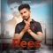 Rees - Gaamdi Aala lyrics