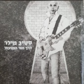 הכי טוב artwork