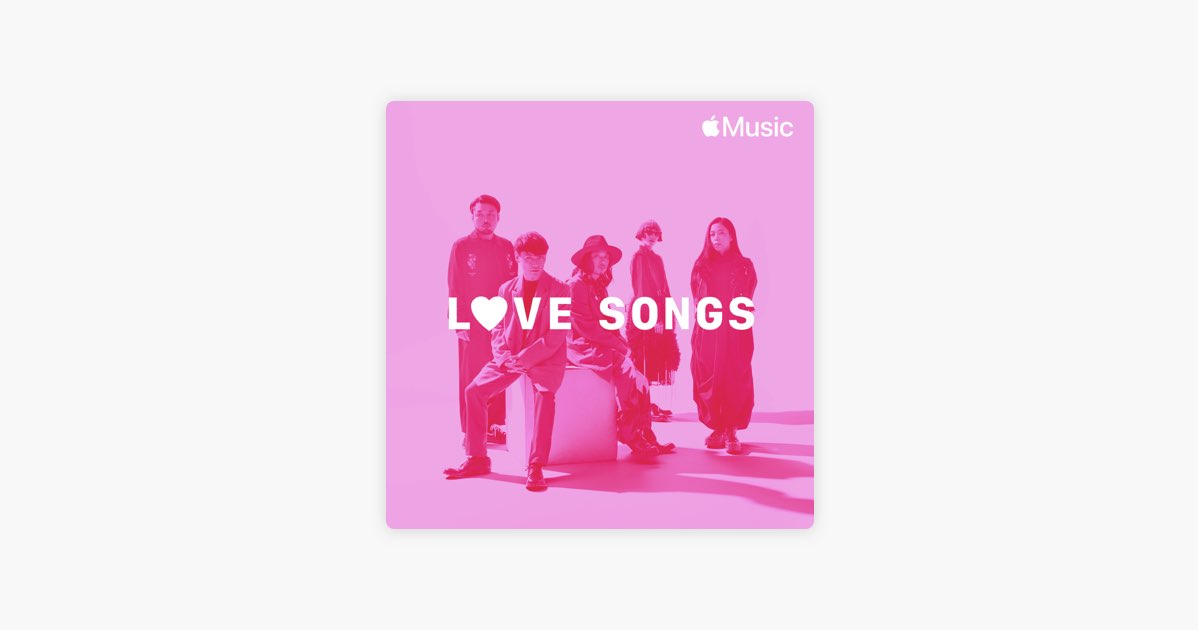 Apple Musicの サカナクション ラブソング