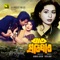 Dekho Dekho Sumir Bahar - Runa Laila & Andrew Kishore lyrics