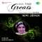Ektu Aaro Noy Kachhe Thako Na - Asha Bhosle & R.D. Burman lyrics