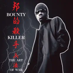Ghetto Dictionary: The Art of War - Bounty Killer