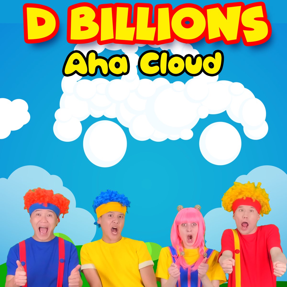 D billions. D billions группа участники. D billions игрушки. Биллионс детские песни.