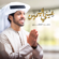Einy Al Yameen - Hamad Al Ameri
