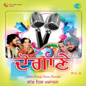 Duet Songs from Punjab, Vol. 3 - EP - Asa Singh Mastana & Surinder Kaur