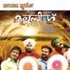 Mallu Singh (Original Motion Picture Soundtrack)