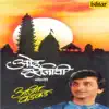 Re Vitthal Govind song lyrics