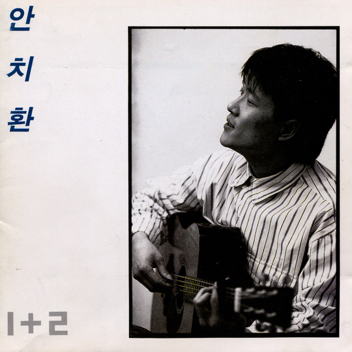 AN CHI HWAN – 안치환 1+2