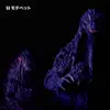 Godzilla Resurgence - EP album lyrics, reviews, download
