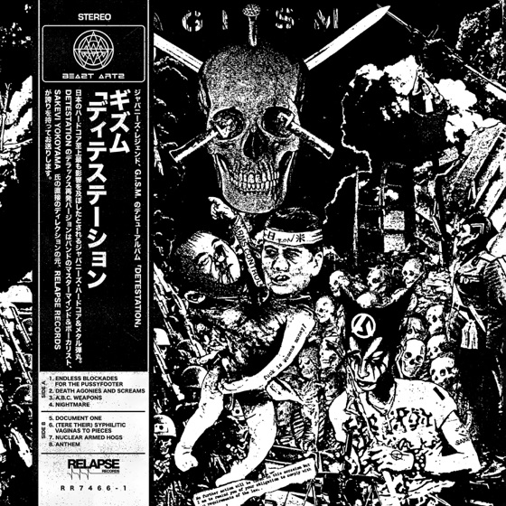 Cover artwork for Document One