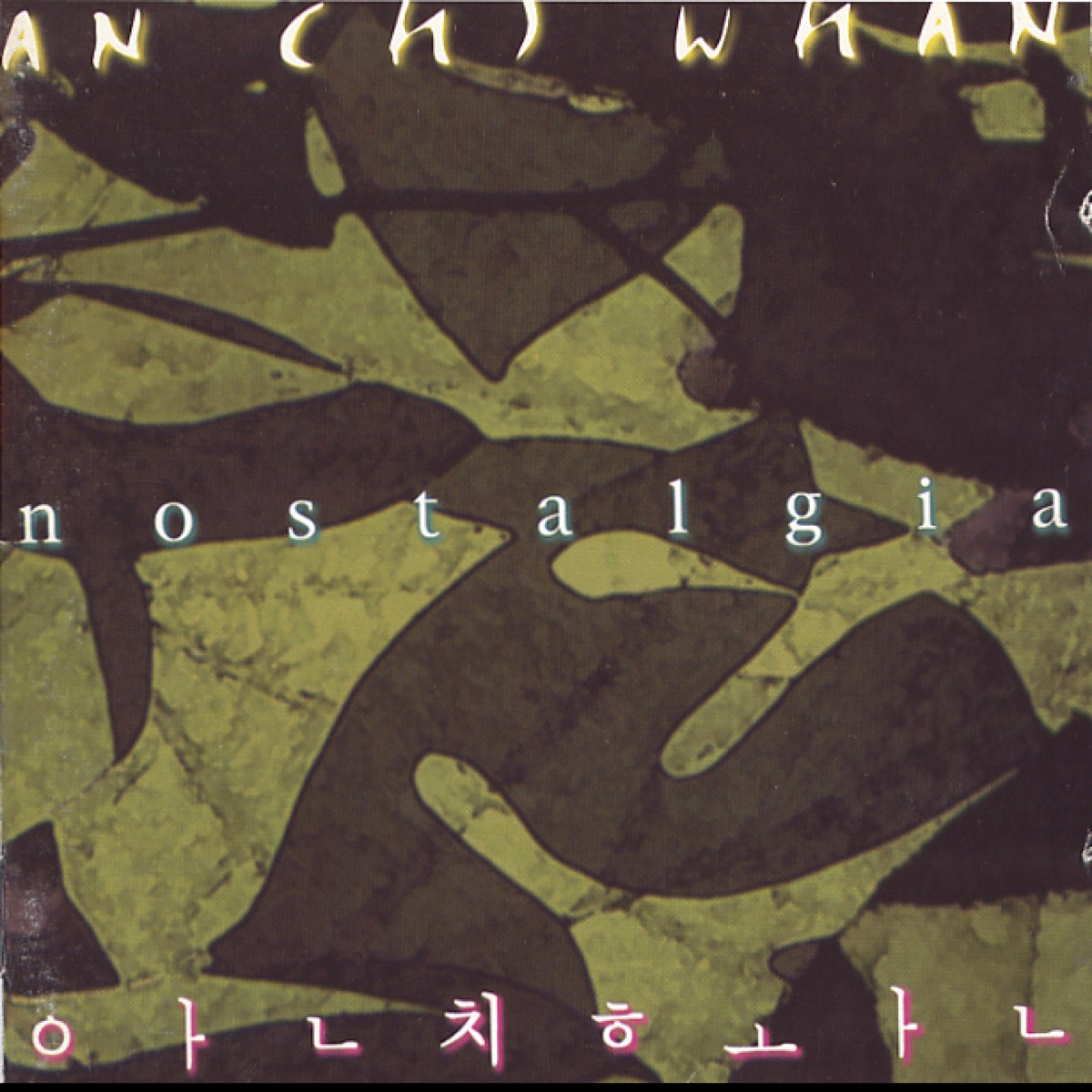 AN CHI HWAN – Nostalgia