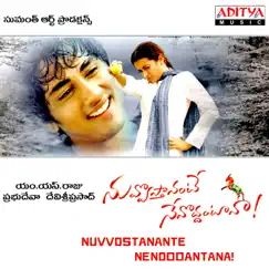 Nuvvostanante Nenoddantana (Original Motion Picture Soundtrack) by Devi Sri Prasad album reviews, ratings, credits