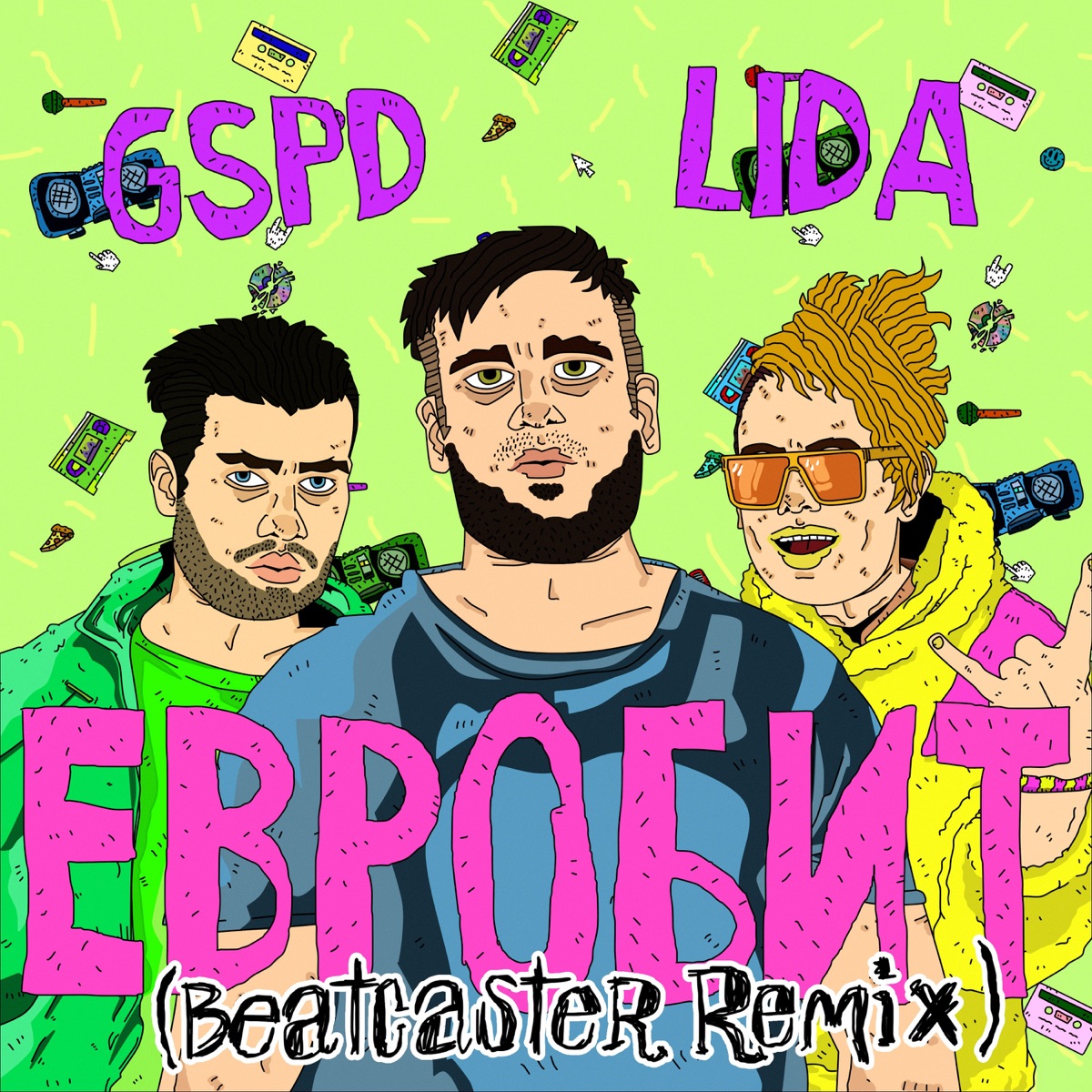 Lida, GSPD – Евробит (Beatcaster ремикс): слушать и скачать mp3 песню