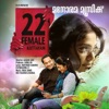 22 Female Kottayam (Original Motion Picture Soundtrack) - EP