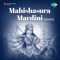 Lalitha Pancharathnam - Nithyasree Mahadevan lyrics