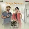 Stream & download Baapu Bomma... (From "Bhari Taraganam")