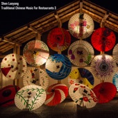 Traditional Chinese Music For Restaurants 3 artwork