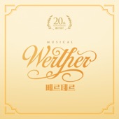 Musical Werther (2020 Cast Recording) artwork