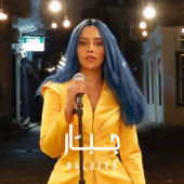 Jabbar - Balqees