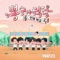 Bk Love - Lim Young Woong lyrics