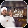 Allah Hoo Allah Hoo - Single