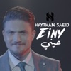 Einy - Single