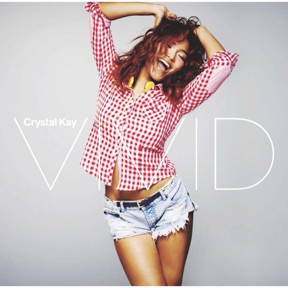 Cover artwork for What We Do