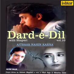 Dard-e-Dil, Vol. 10 (With Shayeri) by Various Artists album reviews, ratings, credits