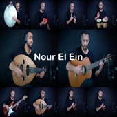 Nour El Ein artwork
