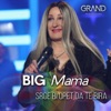 Srce Bi Opet Da Te Bira - Single
