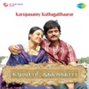 Bombay S. Jayashri, K. Sivaraman, J. Vadiyanathan, S Karthik & P. D. Govindan - Uppu Kallu Thanneerukku