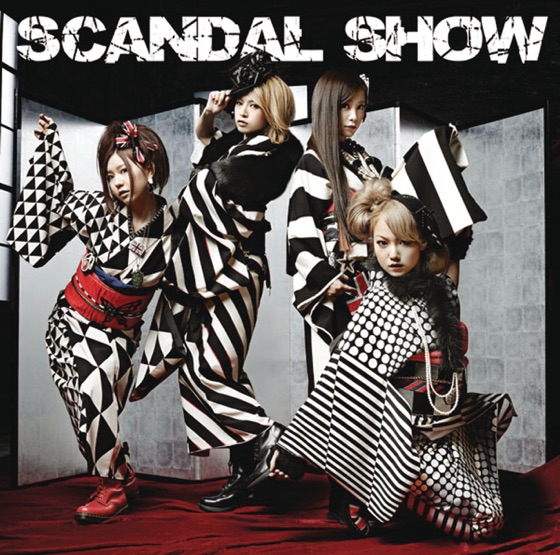 Cover artwork for Doll