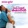 College Kumaran (Original Motion Picture Soundtrack) - EP