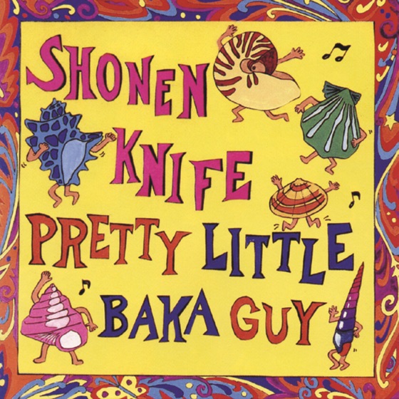 Cover artwork for Public Bath