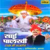 Sai Palkhi album lyrics, reviews, download