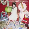 apple symphony (通常盤) album lyrics, reviews, download