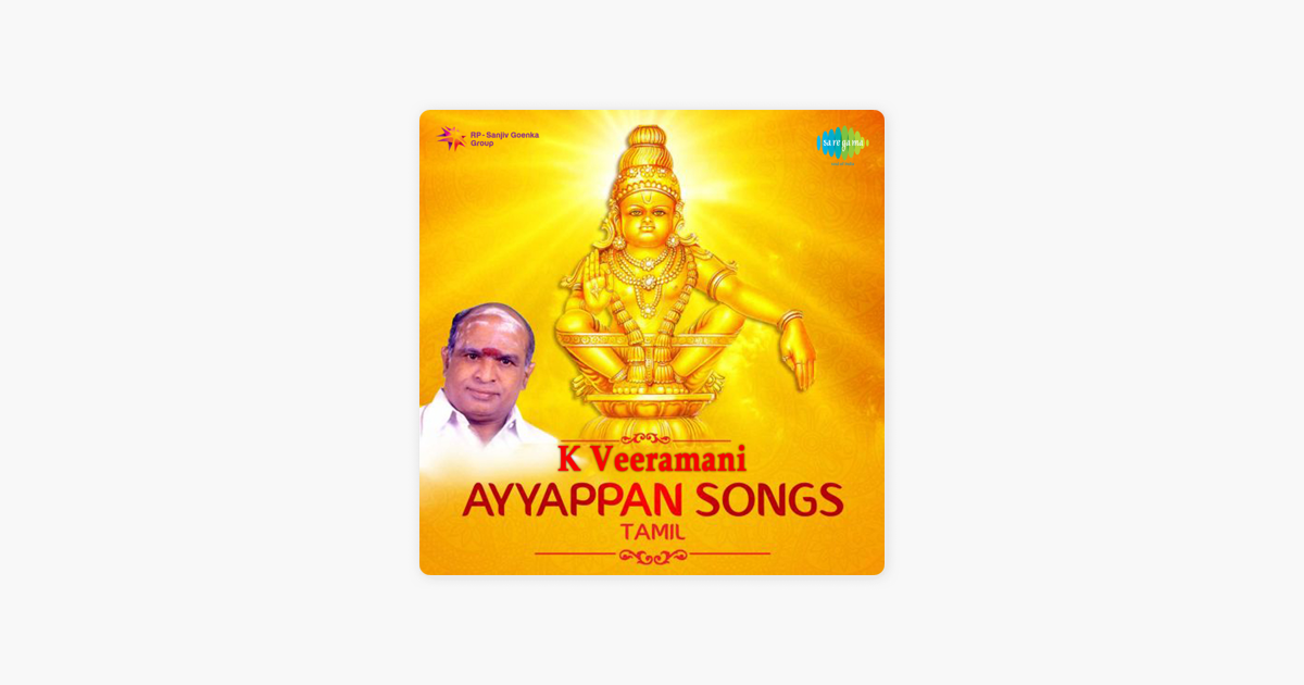 Ayyappan Songs By K Veeramani A V Ramanan On Apple Music