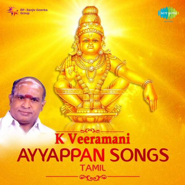 Ayyappan Songs By K Veeramani A V Ramanan On Apple Music