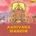 Aadivara Mandir album cover