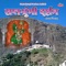 Durge Durghat Bhari - Madhuri Wilson lyrics