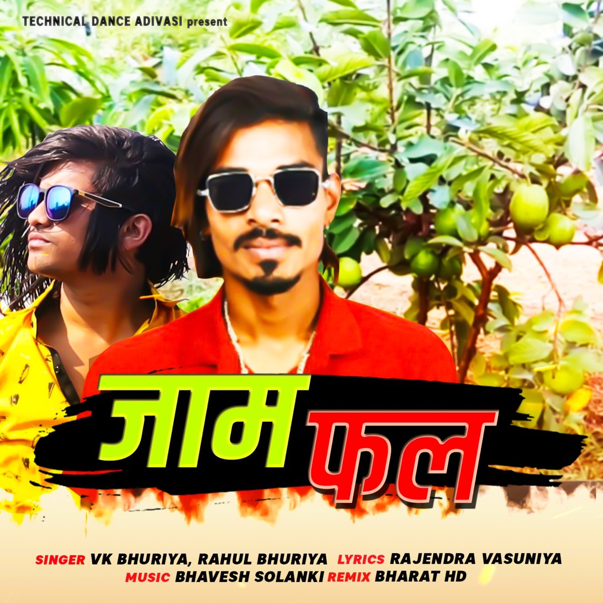 ‎Jam Fal - Single by V. K. Bhuriya & Rahul Bhuriya on Apple Music