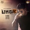 Tagaru Banthu Tagaru - Anthony Daasan lyrics