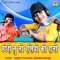 Chhori Tu Toh Rasiyon Ki Rani - Sandhya Choudhary & Bhanwar Khatana lyrics