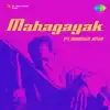 Mahagayak - EP album lyrics, reviews, download