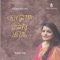 Bajilo Kahar Bina Modhur Sware - Avaya Dutta lyrics
