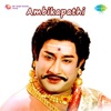 Ambikapathi (Original Motion Picture Soundtrack)