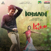 Istam (feat. Ravi Teja) [From "Khiladi"] - Hari Priya