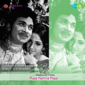 Raja Nanna Raja (Original Motion Picture Soundtrack) - EP - G. K. Venkatesh