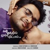 Kannathil Muthamittal