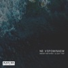 Ne Vspominaem - Single